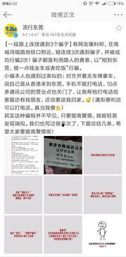 易经网友爆料网站大全最新,网友爆料网站大全最新动态一览