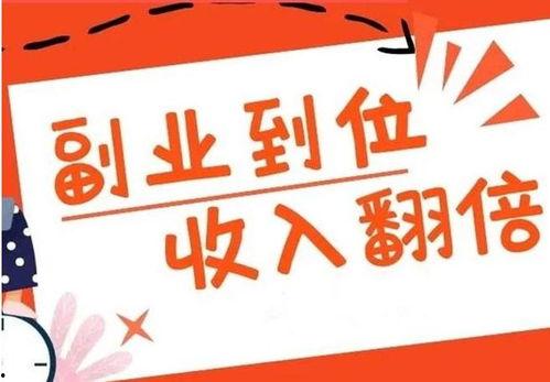 怎样做微头条广告挣钱,轻松赚钱的实战指南