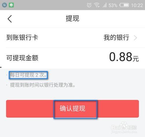 头条上的红包怎么体现,头条红包背后的生成奥秘与体现方式”