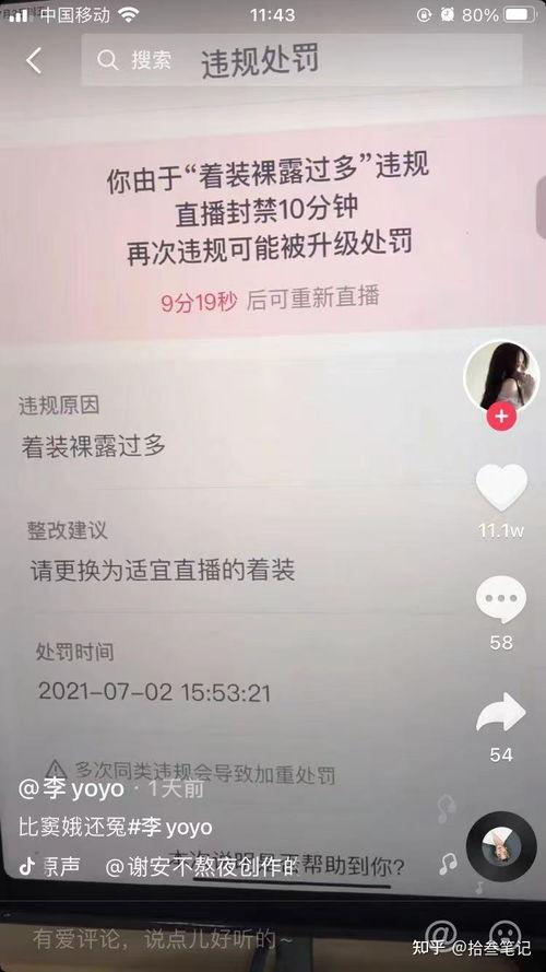 吃瓜抖音高层,吃瓜群众眼中的权力游戏