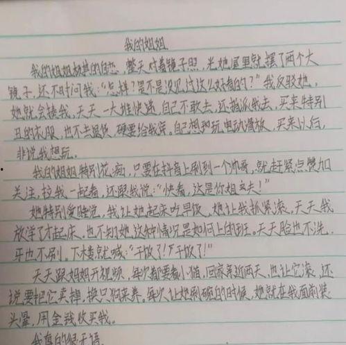 写山水的明星作文,描绘自然之美的人文篇章