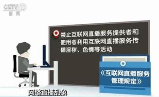 头条怎么监管直播间