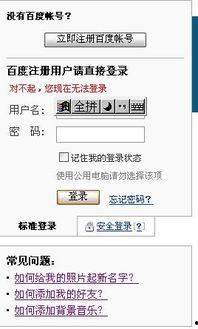 网红账号孵化方案模板,网红账号孵化方案深度解析