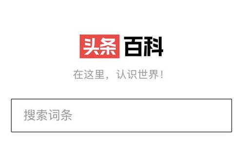 头条百科战天狼,揭秘神秘特种部队的传奇故事