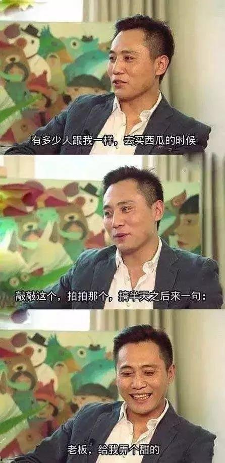 头条新闻吃瓜事情是真的吗,吃瓜事件真相揭秘