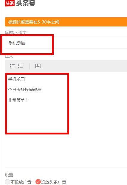 视频头条极速版怎么用,轻松掌握高效浏览技巧