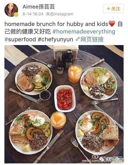 东北明星搞笑食谱大全,笑料十足，美味升级