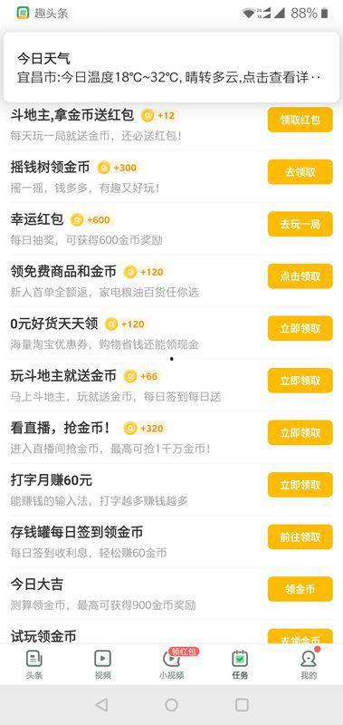 如何找头条上的大号,如何轻松找到头条热门大号，掌握热门资讯动态