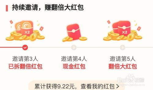 头条压岁钱如何获得,如何轻松获取头条压岁钱福利