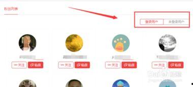 今日头条卖货的关注量,关注量飙升的秘密解析