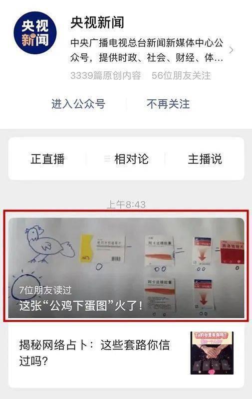 头条推送新闻全是音乐,头条推送带你领略音乐的魅力