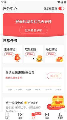贴吧与头条哪个赚钱,贴吧与头条，哪个平台更易赚钱？