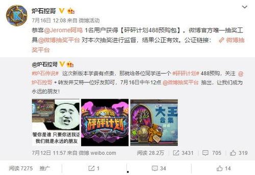 头条抽奖有中奖的吗,幸运儿诞生！