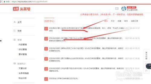 头条的文章发表时间,揭秘2023年最新科技趋势，一文读懂未来科技发展脉络