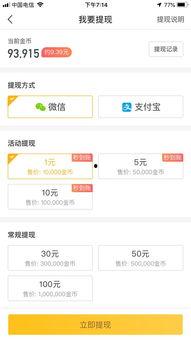 头条小店多少天到账呢,多少天到账？】