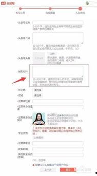头条号发文最多审核多久,约1-3小时生成概述文章副标题