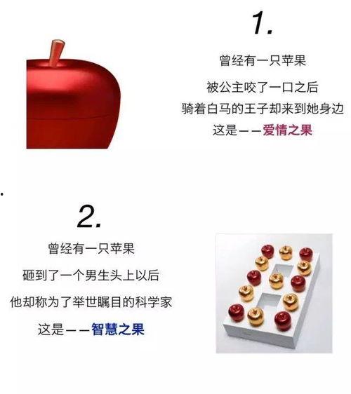 网红小苹果是什么意思,网络热词背后的文化现象