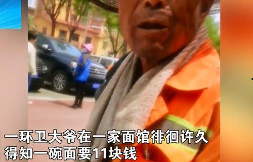 大爷吃瓜看戏图片高清,大爷悠闲生活瞬间