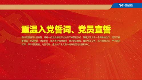 团建头条团的光辉历史,团建头条团的历史概览