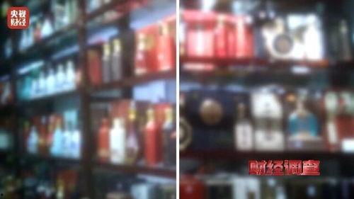 爆料白酒勾兑视频大全,视频大全曝光行业黑幕