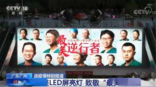 珠海的新闻头条,创新驱动发展，打造国际科技新城