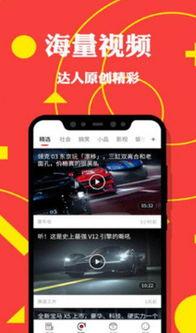 晚上抱手机看头条