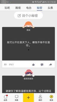 以前发过的头条怎么找回,如何从历史头条中挖掘精彩概述