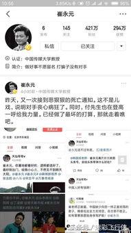 头条多少粉丝能过大v,揭秘头条大V成长之路！”