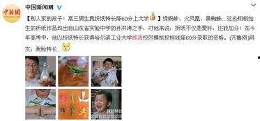 威海渣男爆料新闻事件视频,真相与争议交织