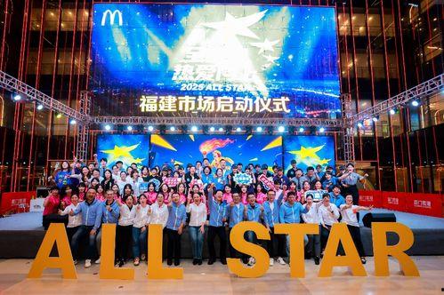 全明星市场集团,引领行业潮流的多元化市场巨头