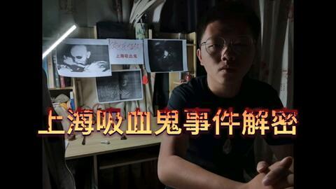 泰国真实爆料事件视频大全,揭秘背后惊人真相