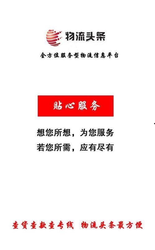 查询当前头条信息,聚焦今日热点，洞察社会脉动