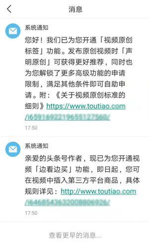 做头条号要做什么,揭秘内容创作与运营策略