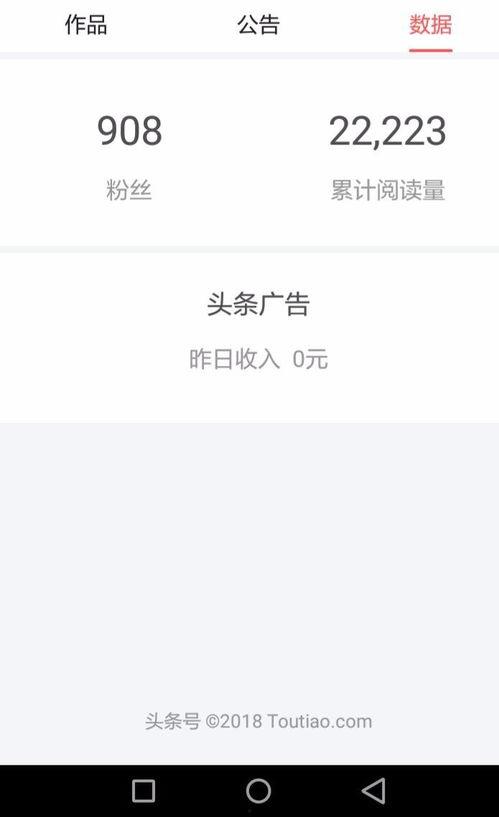 头条小视频可以快进吗,轻松实现快进，畅享高效观影体验