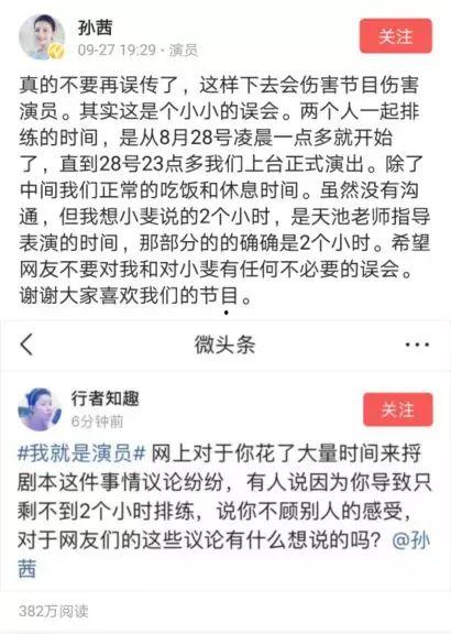 西安今日头条的演员,本土演员风采绽放