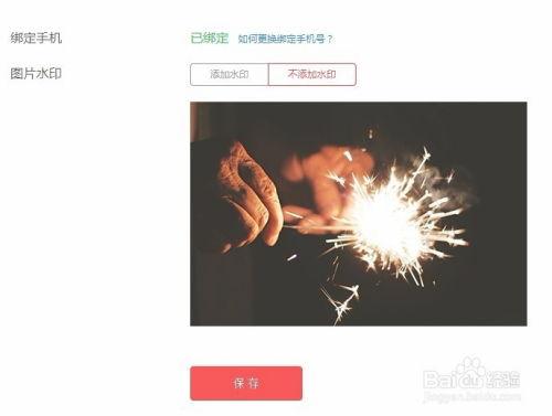 头条写作如何加视频,视频嵌入攻略，让你的文章瞬间吸睛