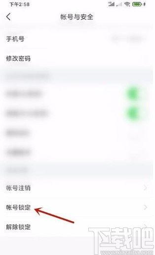 头条app开通直播,一键开通，轻松开启你的直播之旅！