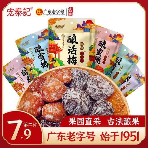 网红看剧零食,解锁追剧新姿势！