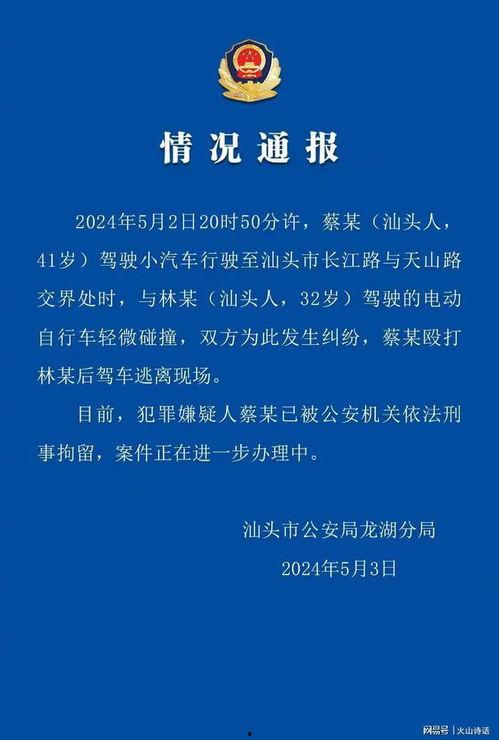爆料最新消息新闻,最新热点新闻事件深度解析