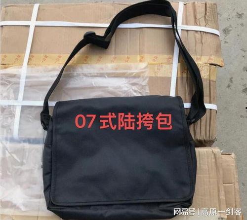 网红防水挎包图片,时尚与实用并存的新宠儿