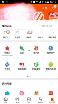 怎么找回头条上的订单,订单查询攻略