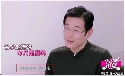 随母姓的明星,揭秘那些传承母姓的明星风采