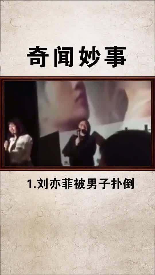 明星分手的奇闻怪事,明星分手背后的惊人真相