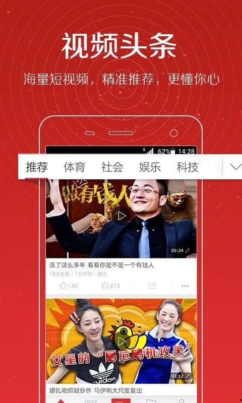 科技视频头条,揭秘今日科技视频头条热点