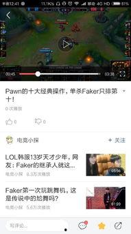 头条音乐视频怎么剪辑,打造精彩概述文章副标题