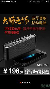 头条上东西可信吗吗