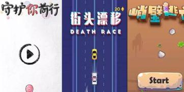 下载头条小游戏无敌版本,尽享无限制乐趣