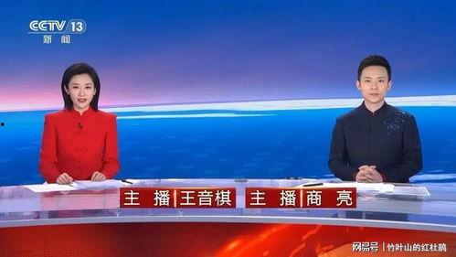 央视一线栏目爆料新闻