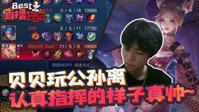 小帅王者吃瓜,揭秘电竞圈幕后故事